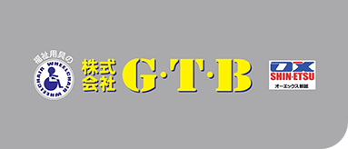 人と地域に寄り添う、4つの事業を展開しています